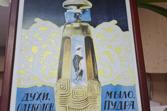 &Icy;&scy;&tcy;&ocy;&rcy;&icy;&yacy; &ocy;&dcy;&iecy;&kcy;&ocy;&lcy;&ocy;&ncy;&ocy;&vcy;