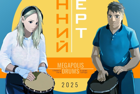 &Ocy;&tcy;&chcy;&iocy;&tcy;&ncy;&ycy;&jcy; &kcy;&ocy;&ncy;&tscy;&iecy;&rcy;&tcy; &bcy;&acy;&rcy;&acy;&bcy;&acy;&ncy;&ncy;&ocy;&jcy; &shcy;&kcy;&ocy;&lcy;&ycy; "&Mcy;&iecy;&gcy;&acy;&pcy;&ocy;&lcy;&icy;&scy; &dcy;&rcy;&acy;&mcy;&scy;"