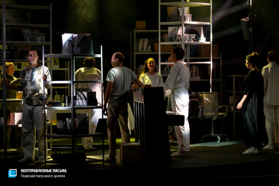 Неотправленные письма