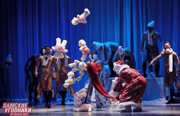 &Bcy;&ocy;&lcy;&softcy;&shcy;&ocy;&iecy; &ncy;&ocy;&vcy;&ocy;&gcy;&ocy;&dcy;&ncy;&iecy;&iecy; &mcy;&ucy;&zhcy;&scy;&kcy;&ocy;&iecy; &shcy;&ocy;&ucy; &laquo;&Dcy;&acy;&mcy;&scy;&kcy;&icy;&iecy; &ucy;&gcy;&ocy;&dcy;&ncy;&icy;&kcy;&icy;&raquo;