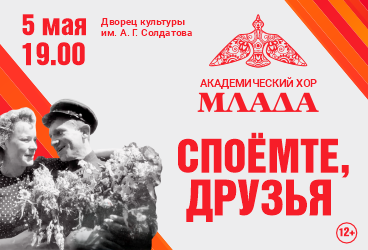 &Acy;&kcy;&acy;&dcy;&iecy;&mcy;&icy;&chcy;&iecy;&scy;&kcy;&icy;&jcy; &khcy;&ocy;&rcy; "&Mcy;&lcy;&acy;&dcy;&acy;"&colon; "&Scy;&pcy;&ocy;&iocy;&mcy;&tcy;&iecy;&comma; &dcy;&rcy;&ucy;&zcy;&softcy;&yacy;&excl;"