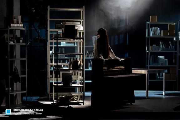 Неотправленные письма