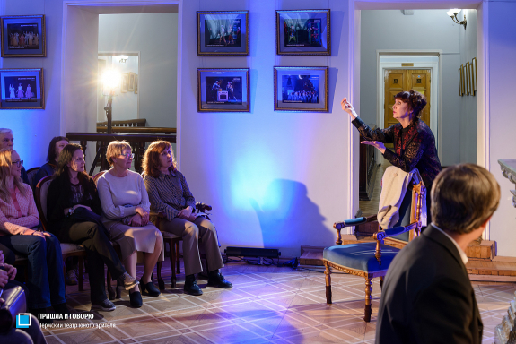 Пришла и говорю. (Литературно-музыкальная гостиная)