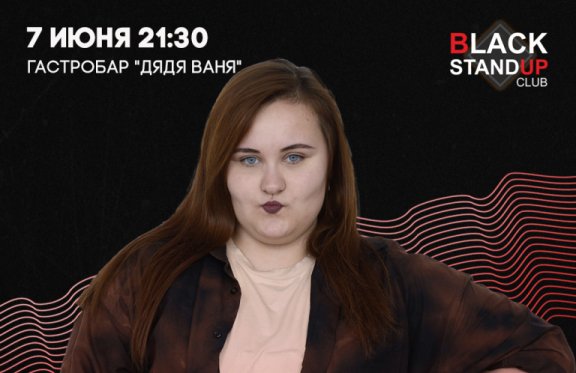 Купить Билеты Березники