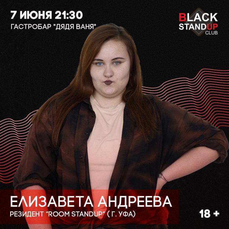 Купить Билеты Березники