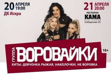 &Gcy;&rcy;&ucy;&pcy;&pcy;&acy; "&Vcy;&ocy;&rcy;&ocy;&vcy;&acy;&jcy;&kcy;&icy;"