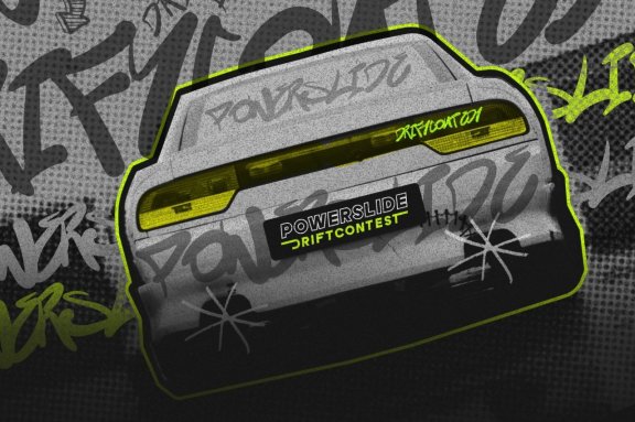 &Fcy;&iecy;&scy;&tcy;&icy;&vcy;&acy;&lcy;&softcy; &dcy;&rcy;&icy;&fcy;&tcy;&acy; POWERSLIDE DRIFT CONTEST 2024