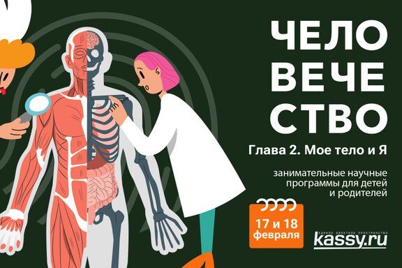 &CHcy;&iecy;&lcy;&ocy;&vcy;&iecy;&chcy;&iecy;&scy;&tcy;&vcy;&ocy;&period; &Icy;&ncy;&scy;&tcy;&rcy;&ucy;&kcy;&tscy;&icy;&yacy; &pcy;&ocy; &pcy;&rcy;&icy;&mcy;&iecy;&ncy;&iecy;&ncy;&icy;&yucy;&period; &Gcy;&lcy;&acy;&vcy;&acy; 2&period; &Mcy;&ocy;&iecy; &tcy;&iecy;&lcy;&ocy; &icy; &YAcy;