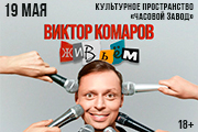 &Vcy;&icy;&kcy;&tcy;&ocy;&rcy; &Kcy;&ocy;&mcy;&acy;&rcy;&ocy;&vcy;