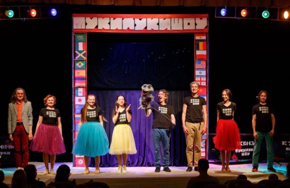 &Tcy;&ucy;&kcy;&icy;-&Lcy;&ucy;&kcy;&icy; &shcy;&ocy;&ucy;