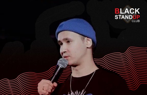 &Pcy;&rcy;&acy;&zcy;&dcy;&ncy;&ucy;&iecy;&mcy; &Dcy;&iecy;&ncy;&softcy; &rcy;&ocy;&zhcy;&dcy;&iecy;&ncy;&icy;&iecy; BLACK StandUp club - &Ncy;&acy;&mcy; 4 &gcy;&ocy;&dcy;&acy;&excl;