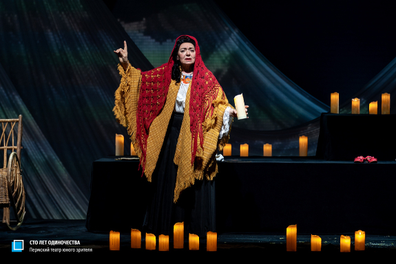 Сто лет одиночества