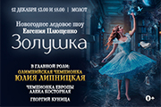 &Lcy;&iecy;&dcy;&ocy;&vcy;&ocy;&iecy; &shcy;&ocy;&ucy; &IEcy;&vcy;&gcy;&iecy;&ncy;&icy;&yacy; &Pcy;&lcy;&yucy;&shchcy;&iecy;&ncy;&kcy;&ocy;&colon; &Zcy;&ocy;&lcy;&ucy;&shcy;&kcy;&acy; &scy; &YUcy;&lcy;&icy;&iecy;&jcy; &Lcy;&icy;&pcy;&ncy;&icy;&tscy;&kcy;&ocy;&jcy;