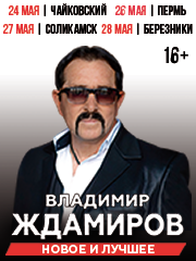 &Vcy;&lcy;&acy;&dcy;&icy;&mcy;&icy;&rcy; &ZHcy;&dcy;&acy;&mcy;&icy;&rcy;&ocy;&vcy;