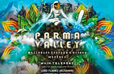 PARMA VALLEY FEST 2019