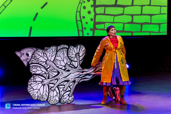 Собака, которая была кошкой