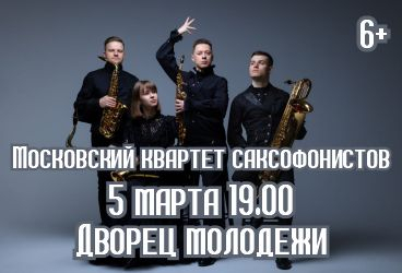 &Mcy;&ocy;&scy;&kcy;&ocy;&vcy;&scy;&kcy;&icy;&jcy; &kcy;&vcy;&acy;&rcy;&tcy;&iecy;&tcy; &scy;&acy;&kcy;&scy;&ocy;&fcy;&ocy;&ncy;&icy;&scy;&tcy;&ocy;&vcy;