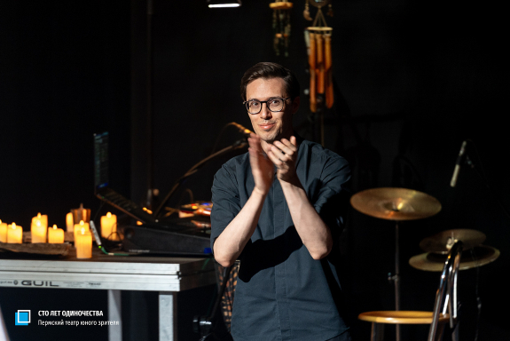 Сто лет одиночества