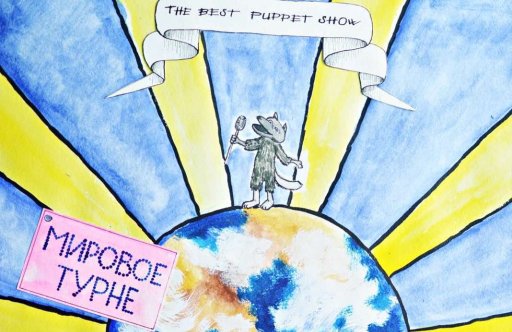 &Tcy;&ucy;&kcy;&icy;-&Lcy;&ucy;&kcy;&icy; &shcy;&ocy;&ucy;