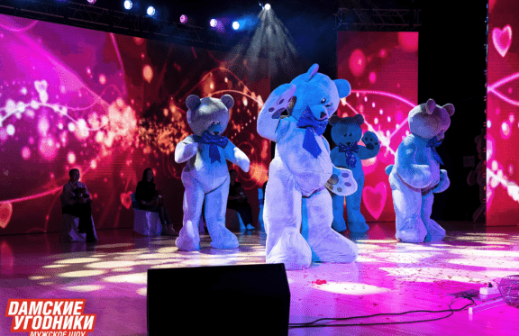 &Bcy;&ocy;&lcy;&softcy;&shcy;&ocy;&iecy; &ncy;&ocy;&vcy;&ocy;&gcy;&ocy;&dcy;&ncy;&iecy;&iecy; &mcy;&ucy;&zhcy;&scy;&kcy;&ocy;&iecy; &shcy;&ocy;&ucy; &laquo;&Dcy;&acy;&mcy;&scy;&kcy;&icy;&iecy; &ucy;&gcy;&ocy;&dcy;&ncy;&icy;&kcy;&icy;&raquo;