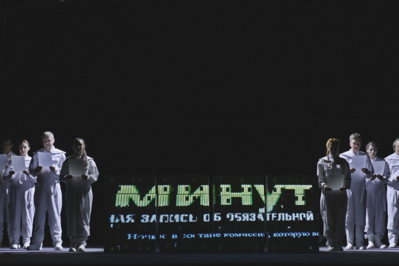 Полуостров ЧАЙКОВСКИЙ