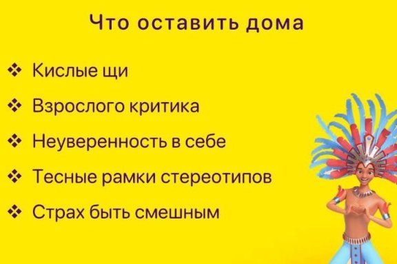 &ZHcy;&acy;&rcy;&acy; &vcy; &Acy;&kcy;&acy;&pcy;&ucy;&lcy;&softcy;&kcy;&ocy; 2024 "&Kcy;&acy;&rcy;&ncy;&acy;&vcy;&acy;&lcy;"