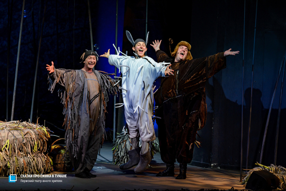 Сказки про Ёжика в тумане