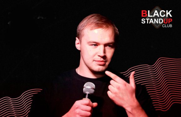&Pcy;&rcy;&acy;&zcy;&dcy;&ncy;&ucy;&iecy;&mcy; &Dcy;&iecy;&ncy;&softcy; &rcy;&ocy;&zhcy;&dcy;&iecy;&ncy;&icy;&iecy; BLACK StandUp club - &Ncy;&acy;&mcy; 4 &gcy;&ocy;&dcy;&acy;&excl;