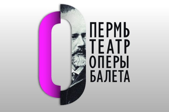 Пиковая дама