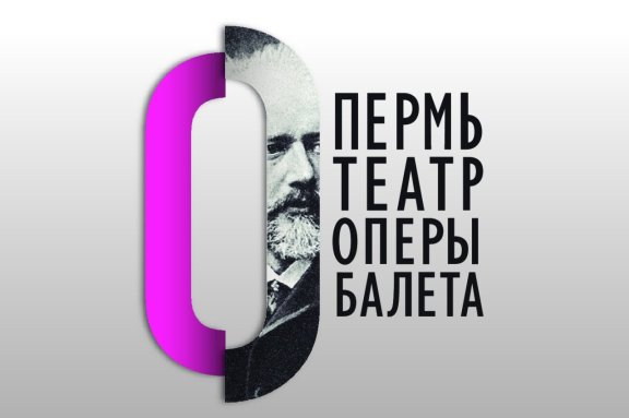 Синдерелла