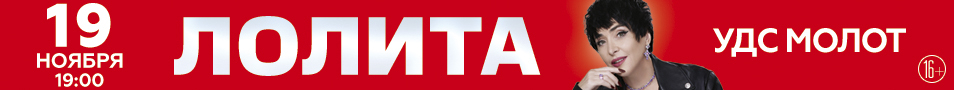 &Lcy;&ocy;&lcy;&icy;&tcy;&acy;
