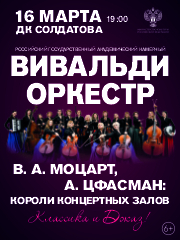 &Vcy;&icy;&vcy;&acy;&lcy;&softcy;&dcy;&icy;-&ocy;&rcy;&kcy;&iecy;&scy;&tcy;&rcy;