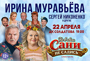 &Ncy;&iecy; &vcy; &scy;&vcy;&ocy;&icy; &scy;&acy;&ncy;&icy; &ncy;&iecy; &scy;&acy;&dcy;&icy;&scy;&softcy;