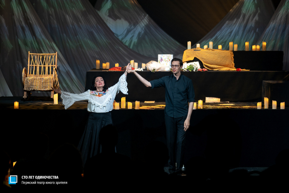 Сто лет одиночества