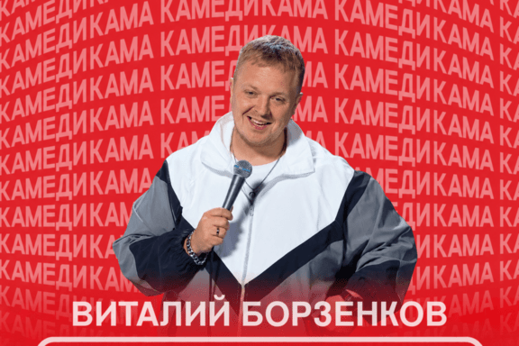 &Kcy;&acy;&mcy;&acy; &kcy;&acy;&mcy;&iecy;&dcy;&icy;