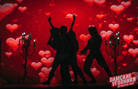 &Bcy;&ocy;&lcy;&softcy;&shcy;&ocy;&iecy; &ncy;&ocy;&vcy;&ocy;&gcy;&ocy;&dcy;&ncy;&iecy;&iecy; &mcy;&ucy;&zhcy;&scy;&kcy;&ocy;&iecy; &shcy;&ocy;&ucy; &laquo;&Dcy;&acy;&mcy;&scy;&kcy;&icy;&iecy; &ucy;&gcy;&ocy;&dcy;&ncy;&icy;&kcy;&icy;&raquo;