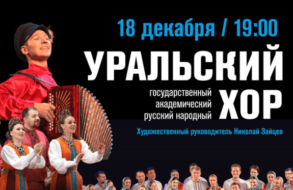 &Kcy;&ocy;&ncy;&tscy;&iecy;&rcy;&tcy; &Ucy;&rcy;&acy;&lcy;&softcy;&scy;&kcy;&ocy;&gcy;&ocy; &ncy;&acy;&rcy;&ocy;&dcy;&ncy;&ocy;&gcy;&ocy; &khcy;&ocy;&rcy;&acy; "&Zcy;&acy; &Rcy;&ocy;&scy;&scy;&icy;&yucy;&comma; &zcy;&acy; &mcy;&ocy;&yucy;"