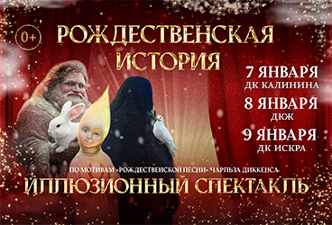 &Rcy;&ocy;&zhcy;&dcy;&iecy;&scy;&tcy;&vcy;&iecy;&ncy;&scy;&kcy;&acy;&yacy; &icy;&scy;&tcy;&ocy;&rcy;&icy;&yacy;&period; &Icy;&lcy;&lcy;&yucy;&zcy;&icy;&ocy;&ncy;&ncy;&ycy;&jcy; &scy;&pcy;&iecy;&kcy;&tcy;&acy;&kcy;&lcy;&softcy;