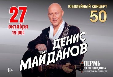 &Dcy;&iecy;&ncy;&icy;&scy; &Mcy;&acy;&jcy;&dcy;&acy;&ncy;&ocy;&vcy;
