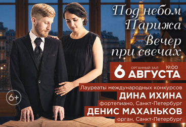 &Pcy;&ocy;&dcy; &ncy;&iecy;&bcy;&ocy;&mcy; &Pcy;&acy;&rcy;&icy;&zhcy;&acy;&period; &Vcy;&iecy;&chcy;&iecy;&rcy; &pcy;&rcy;&icy; &scy;&vcy;&iecy;&chcy;&acy;&khcy;