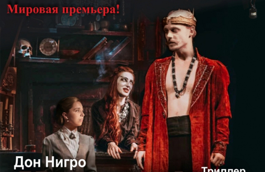 &Mcy;&iecy;&fcy;&icy;&scy;&tcy;&ocy;&fcy;&iecy;&lcy;&softcy;