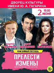 &Scy;&pcy;&iecy;&kcy;&tcy;&acy;&kcy;&lcy;&softcy; "&Pcy;&rcy;&iecy;&lcy;&iecy;&scy;&tcy;&icy; &icy;&zcy;&mcy;&iecy;&ncy;&ycy;"