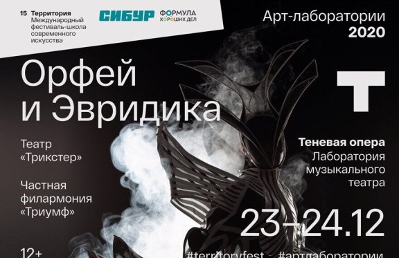 &Scy;&pcy;&iecy;&kcy;&tcy;&acy;&kcy;&lcy;&softcy;-&ocy;&pcy;&iecy;&rcy;&acy; &laquo;&Ocy;&rcy;&fcy;&iecy;&jcy; &icy; &Ecy;&vcy;&rcy;&icy;&dcy;&icy;&kcy;&acy;&raquo;