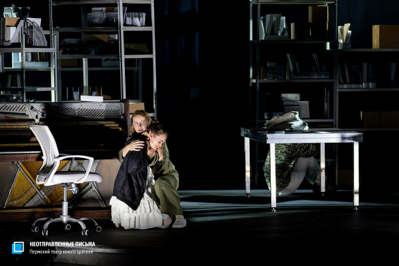 Неотправленные письма