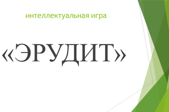 &Rcy;&acy;&zcy;&vcy;&lcy;&iecy;&kcy;&acy;&tcy;&iecy;&lcy;&softcy;&ncy;&ocy;-&icy;&ncy;&tcy;&iecy;&lcy;&lcy;&iecy;&kcy;&tcy;&ucy;&acy;&lcy;&softcy;&ncy;&acy;&yacy; &icy;&gcy;&rcy;&acy; &laquo;&Ecy;&Rcy;&Ucy;&Dcy;&Icy;&Tcy;&Ycy;&raquo;