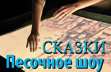 &Pcy;&iecy;&scy;&ocy;&chcy;&ncy;&ocy;&iecy; &shcy;&ocy;&ucy;&period; &Scy;&kcy;&acy;&zcy;&kcy;&icy; "&Bcy;&iecy;&lcy;&ocy;&scy;&ncy;&iecy;&zhcy;&kcy;&acy;"&comma; "&Rcy;&ucy;&scy;&acy;&lcy;&ocy;&chcy;&kcy;&acy;"&comma; "&Scy;&ncy;&iecy;&zhcy;&ncy;&acy;&yacy; &kcy;&ocy;&rcy;&ocy;&lcy;&iecy;&vcy;&acy;"