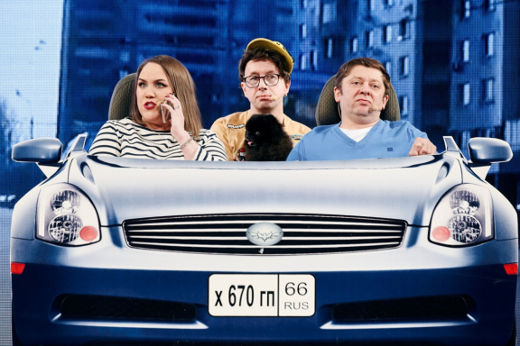 Шоу Уральские пельмени "Лучшее"