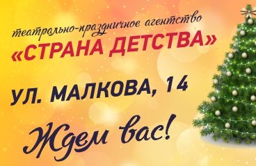 &Ncy;&ocy;&vcy;&ocy;&gcy;&ocy;&dcy;&ncy;&yacy;&yacy; &dcy;&icy;&scy;&kcy;&ocy;-&pcy;&rcy;&ocy;&gcy;&rcy;&acy;&mcy;&mcy;&acy; "&Vcy;&iecy;&chcy;&iecy;&rcy;&icy;&ncy;&kcy;&acy; &ucy; &zcy;&lcy;&ocy;&dcy;&iecy;&iecy;&vcy;"