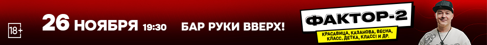 &Fcy;&acy;&kcy;&tcy;&ocy;&rcy; 2 &sol;&sol; &vcy;&scy;&iecy; &khcy;&icy;&tcy;&ycy;&excl;