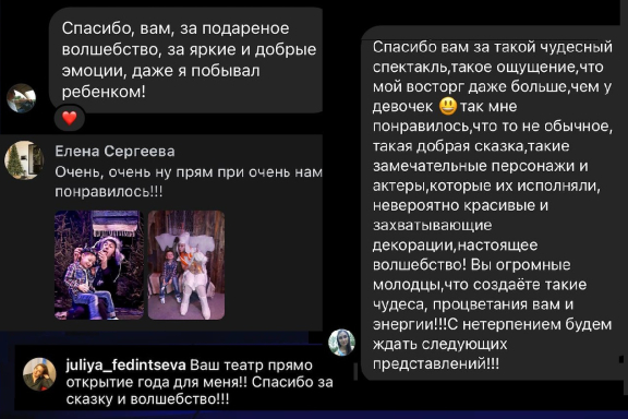 Иммерсивный спектакль для детей и взрослых "Малыш и Карлсон. Новогодняя история"